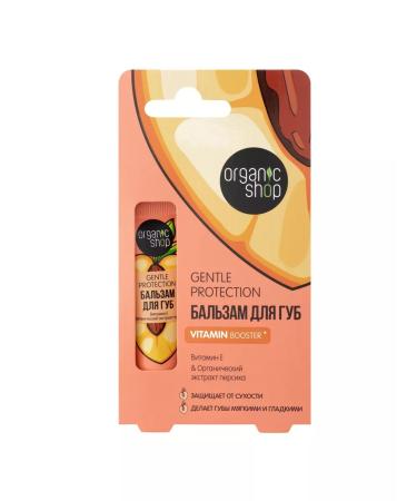 Organic shop Lip balm moisturizing natural from dryness 10 ml - Buy Online on GoSupps.com