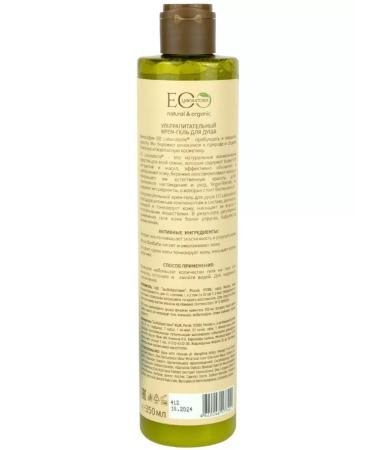 King of the North Gel-cream for shower ultra-nuclear 350 ml - Buy Online on GoSupps.com