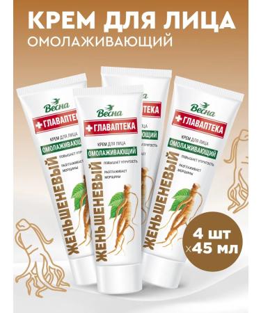 Spring Face cream is a rejuvenating ginseng 45 ml 4 pcs