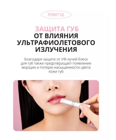Atomy Atomi lip gloss with tint - Buy Online on GoSupps.com