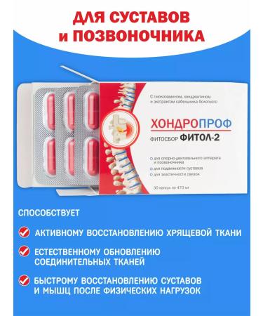 Alfit Plus Chondroitin glucosamine for joints saberh pill - Buy Online on GoSupps.com