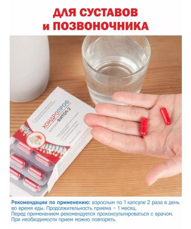 Alfit Plus Chondroitin glucosamine for joints saberh pill - Buy Online on GoSupps.com