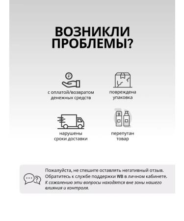 Sagitta professional API & Care API-SHAMPOO + M-Balm - Buy Online on GoSupps.com