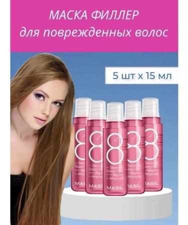 MASIL Hair mask Filler Korean