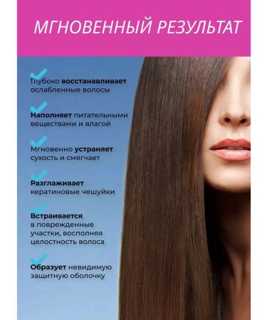 MASIL Hair mask Filler Korean - Buy Online on GoSupps.com