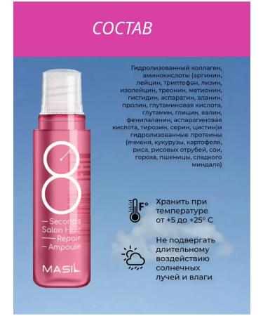 MASIL Hair mask Filler Korean - Buy Online on GoSupps.com