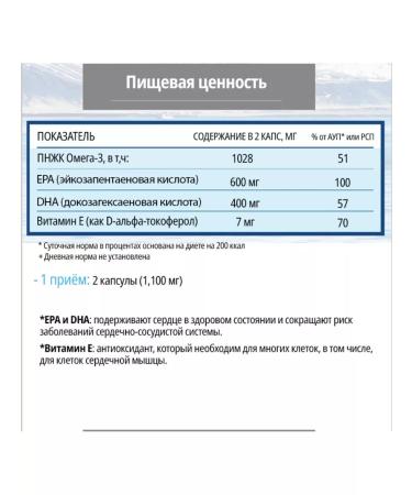 Atomy Alaska atomi e-omega 3 - Buy Online on GoSupps.com