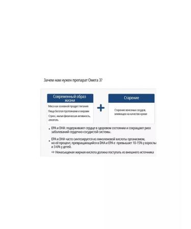 Atomy Alaska atomi e-omega 3 - Buy Online on GoSupps.com