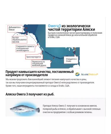 Atomy Alaska atomi e-omega 3 - Buy Online on GoSupps.com