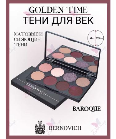 BERNOVICH GOLDEN TIME Eyeshadow