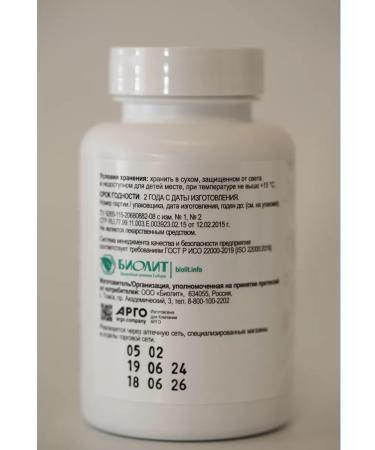 biolite 0306 Emloo art villarcost extract chondroprotector of joints - Buy Online on GoSupps.com