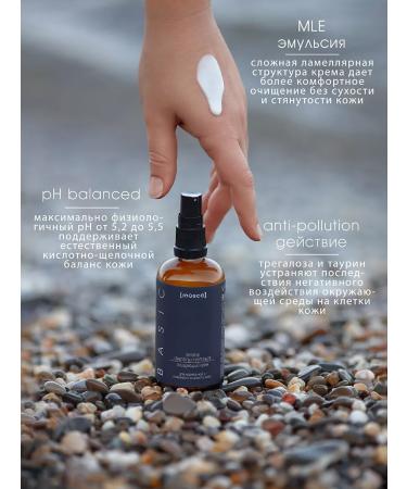 MUSCO Washing cream BASIC 25 for normal and oily skin - Buy Online on GoSupps.com