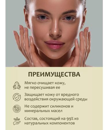 INNATURE Washing gel for oily and problem skin - Buy Online on GoSupps.com