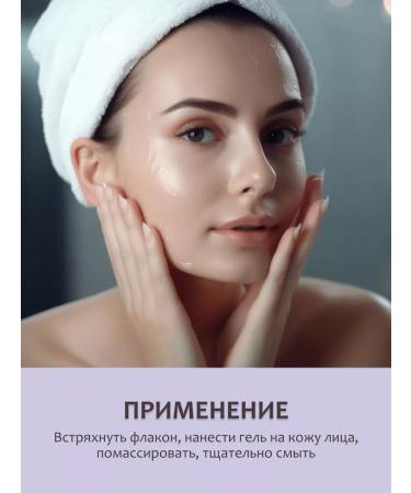 INNATURE Washing gel for dry and sensitive skin - Buy Online on GoSupps.com