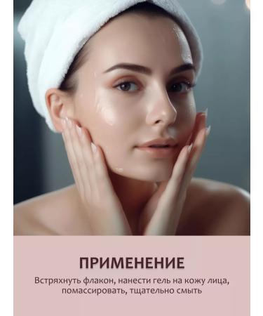 INNATURE Washing gel for normal and combined skin - Buy Online on GoSupps.com