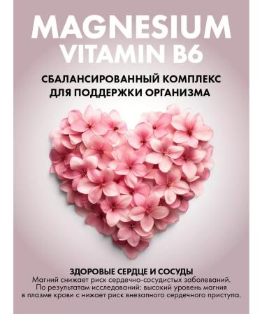 Guten morgen Magnesium Citrate B6 for women and men - Buy Online on GoSupps.com