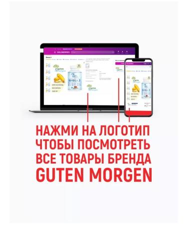 Guten morgen Magnesium Citrate B6 for women and men - Buy Online on GoSupps.com