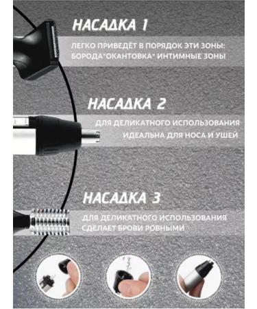 HomeSphere Male trimmer for the nose of the ears of a beard - Buy Online on GoSupps.com