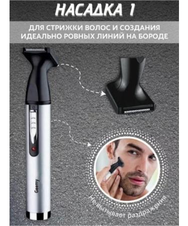 HomeSphere Male trimmer for the nose of the ears of a beard - Buy Online on GoSupps.com