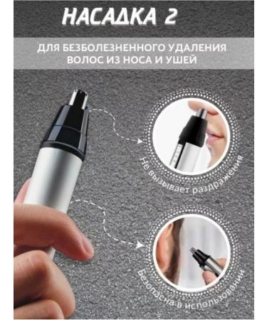 HomeSphere Male trimmer for the nose of the ears of a beard - Buy Online on GoSupps.com