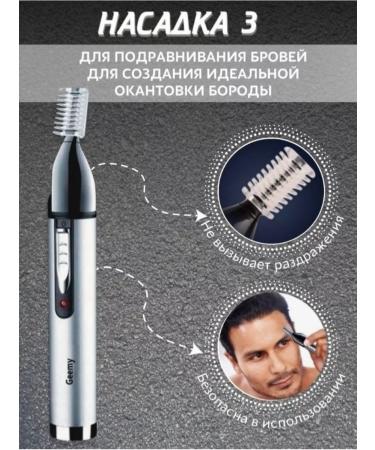 HomeSphere Male trimmer for the nose of the ears of a beard - Buy Online on GoSupps.com