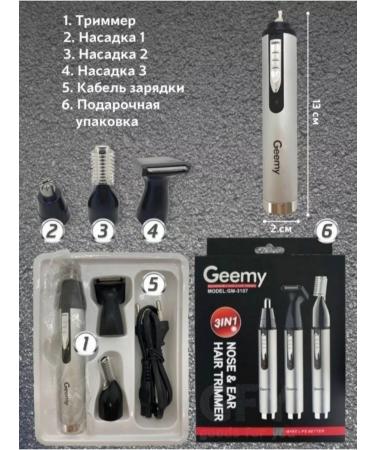 HomeSphere Male trimmer for the nose of the ears of a beard - Buy Online on GoSupps.com