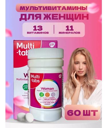 SUOMI Multi-Tabs Woman Vitamin 60 pcs
