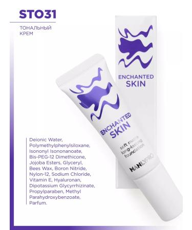 MANLY PRO Moisturizing tonal cream matting for the face 15 ml - Buy Online on GoSupps.com