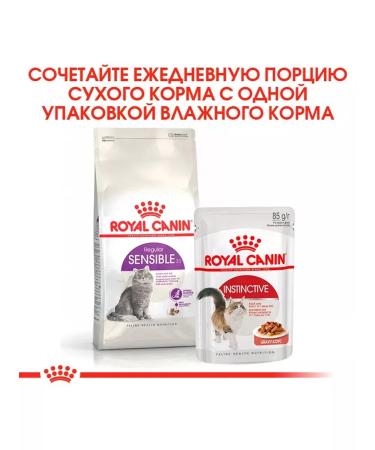 ROYAL CANIN Sensible 33 food for cats with food allergies 1.2 kg - Buy Online on GoSupps.com