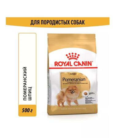 ROYAL CANIN Dry pomeranian food for dogs Pomeranian spitz 0.5 kg - Buy Online on GoSupps.com