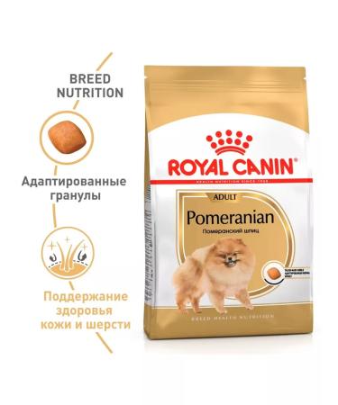 ROYAL CANIN Dry pomeranian food for dogs Pomeranian spitz 0.5 kg - Buy Online on GoSupps.com