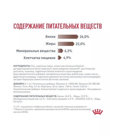 ROYAL CANIN Dry Hepatic HF26 food for cats hepatic 2 kg - Buy Online on GoSupps.com