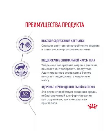 ROYAL CANIN Dry neuthed food for sterilized cats 8 kg - Buy Online on GoSupps.com