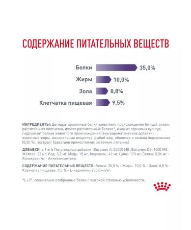 ROYAL CANIN Dry neuthed food for sterilized cats 8 kg - Buy Online on GoSupps.com