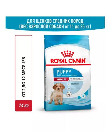 ROYAL CANIN Dog food dry Medium Puppy for medium rocks 14 kg - Buy Online on GoSupps.com