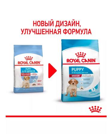 ROYAL CANIN Dog food dry Medium Puppy for medium rocks 14 kg - Buy Online on GoSupps.com