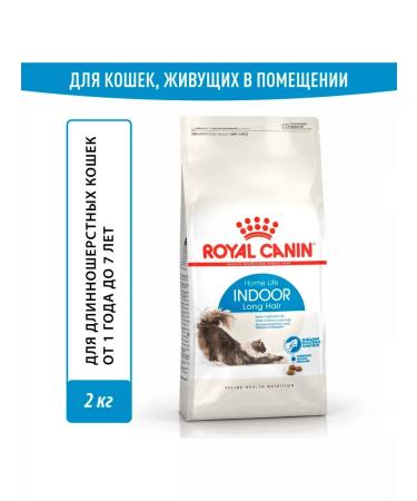 ROYAL CANIN Dry indoor food for long -haired cats 2 kg - Buy Online on GoSupps.com