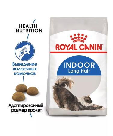 ROYAL CANIN Dry indoor food for long -haired cats 2 kg - Buy Online on GoSupps.com