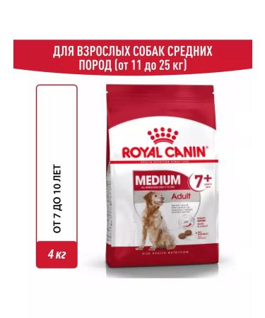 ROYAL CANIN Dog food dry Medium Adult 7+ for medium rocks 4 kg - Buy Online on GoSupps.com