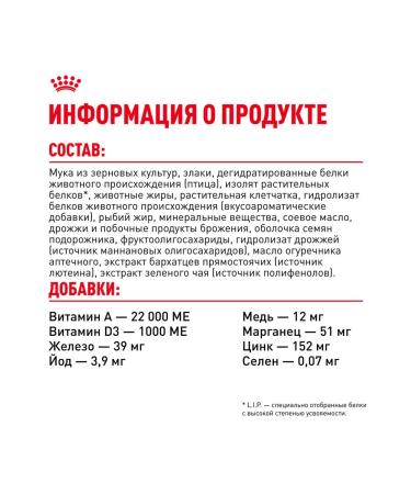 ROYAL CANIN Dog food dry Medium Adult 7+ for medium rocks 4 kg - Buy Online on GoSupps.com