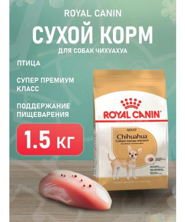 ROYAL CANIN Dog food dry chihuahua adult Chihuahua 1.5 kg