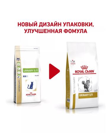 ROYAL CANIN Dry Urinary S o cat for cats Urinaria 7 kg - Buy Online on GoSupps.com