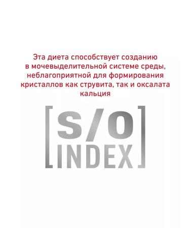 ROYAL CANIN Dry Urinary S o cat for cats Urinaria 7 kg - Buy Online on GoSupps.com