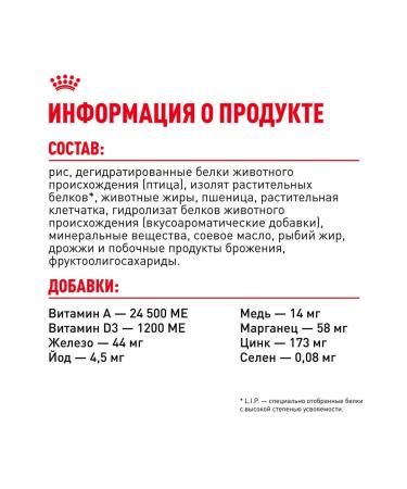 ROYAL CANIN Mini Indoor Life Adult food for small dogs Indodor 0.5 kg - Buy Online on GoSupps.com