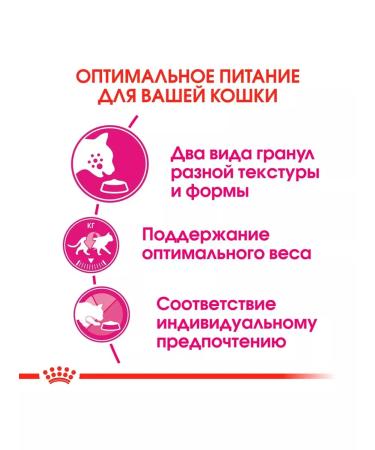 ROYAL CANIN Dry food Savour Exigent for fastidious cats 10 kg - Buy Online on GoSupps.com