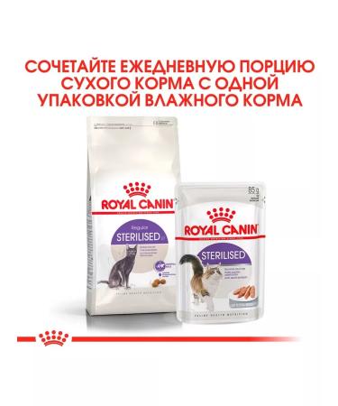 ROYAL CANIN Dry sterilated 37 food for sterilized cats 10 kg - Buy Online on GoSupps.com
