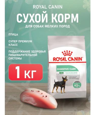 ROYAL CANIN Dry Mini Digestive Care for small dogs 1 kg
