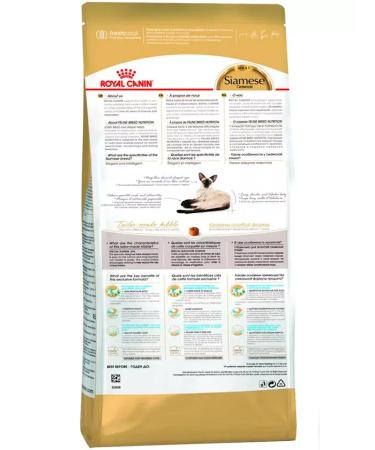 ROYAL CANIN Dry Siamese food for Siamese cats 2 kg - Buy Online on GoSupps.com