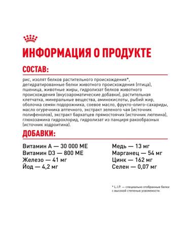 ROYAL CANIN Dry Miniature Schnauzer Adult Form Schnauzer Dog 3 kg - Buy Online on GoSupps.com