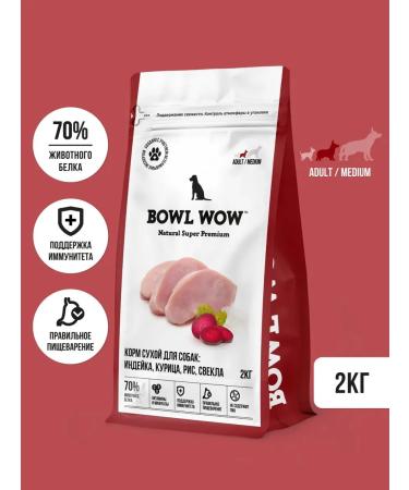 BOWL WOW Dry food for medium dogs turkey chicken rice - 2 kg